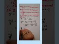 mass ,radius and length of wire is given then find out % error in the measurement of density