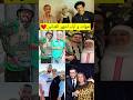 أمهات و أباء أشهر النجوم ديزي دروس طوطو زهي بهاوي سعد لمجرد تعرفو عليهم حصريا أمهات و أباء أشهر النجوم ديزي دروس طوطو زهي بهاوي سعد لمجرد تعرفو عليهم حصريا