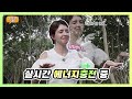 [#대한외국인 주도기행 #완도 5편] 몸보신을 하고 싶다면 여기로! #약산면 #약산흑염소 #약산해안치유의숲