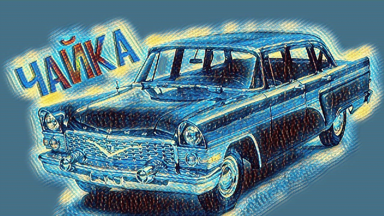 С 13 машина