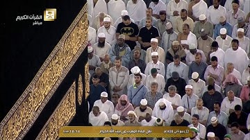 تلاوة صلاة المغرب اليوم الجمعة 1438/4/22 - الحرم المكي - الشيخ ماهر المعيقلي - سورتي الضحى و الشرح