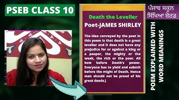 DEATH THE LEVELLER POEM - with Central Idea&Objective Type Q/A | CLASS 10th PSEB  By Ms. Neelam Rani