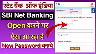 SBI Internet Banking Password Expired | Change Password NetBanking