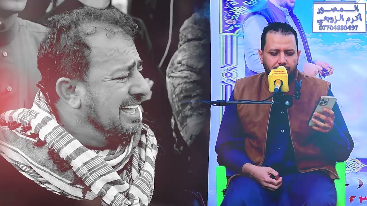 الذكرى السنوية الاولى لرحيل المرحوم ( حسن شاطي الكعبي ) بصوت الناعي ملا علي الدراجي وفلاح العكيلي