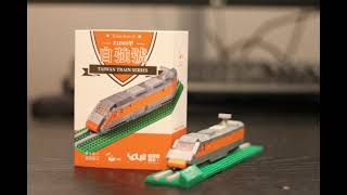 Timelapse build - Taiwan E1000 locomotive - 台鐵E1000自強