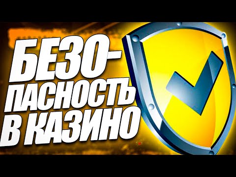 «Наслаждайтесь лучшими онлайн-играми Push Gaming в российском казино»