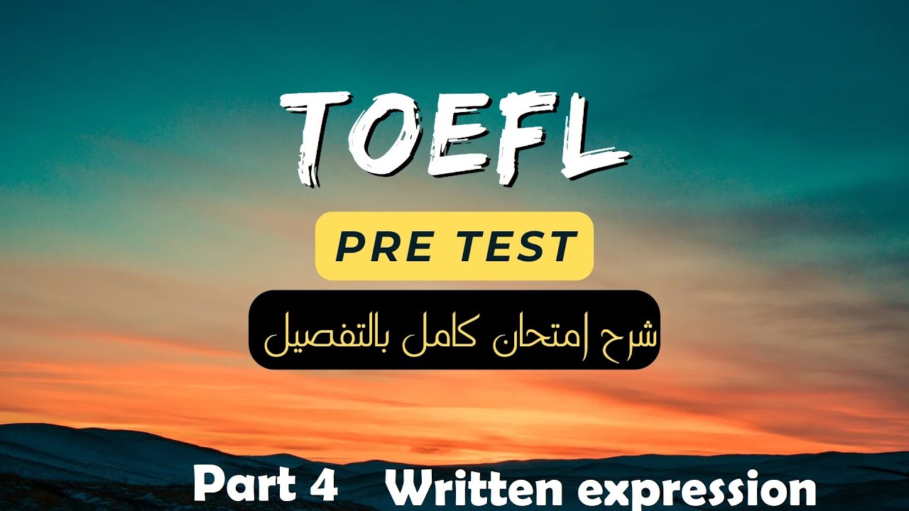 4 | Pre TOEFL Test : Comprehensive practice test and proven strategies - شرح امتحان توفل كامل
