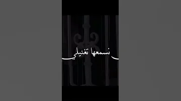 محلاها العيششه كي كنا صغار 