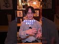 灘高卒がぶっちゃけます