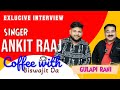 Ankit raaj  coffee with biswajit da new session