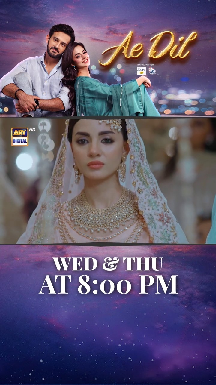 #AeDil Upcoming Episode 11 | #komalmeer | #azansamikhan | #hinachaudhary | #goharrasheed | #shorts