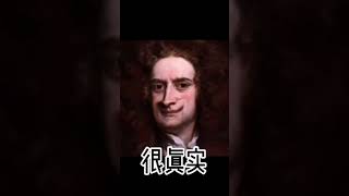 Minecraft Well Be Right Back .. Minecraft