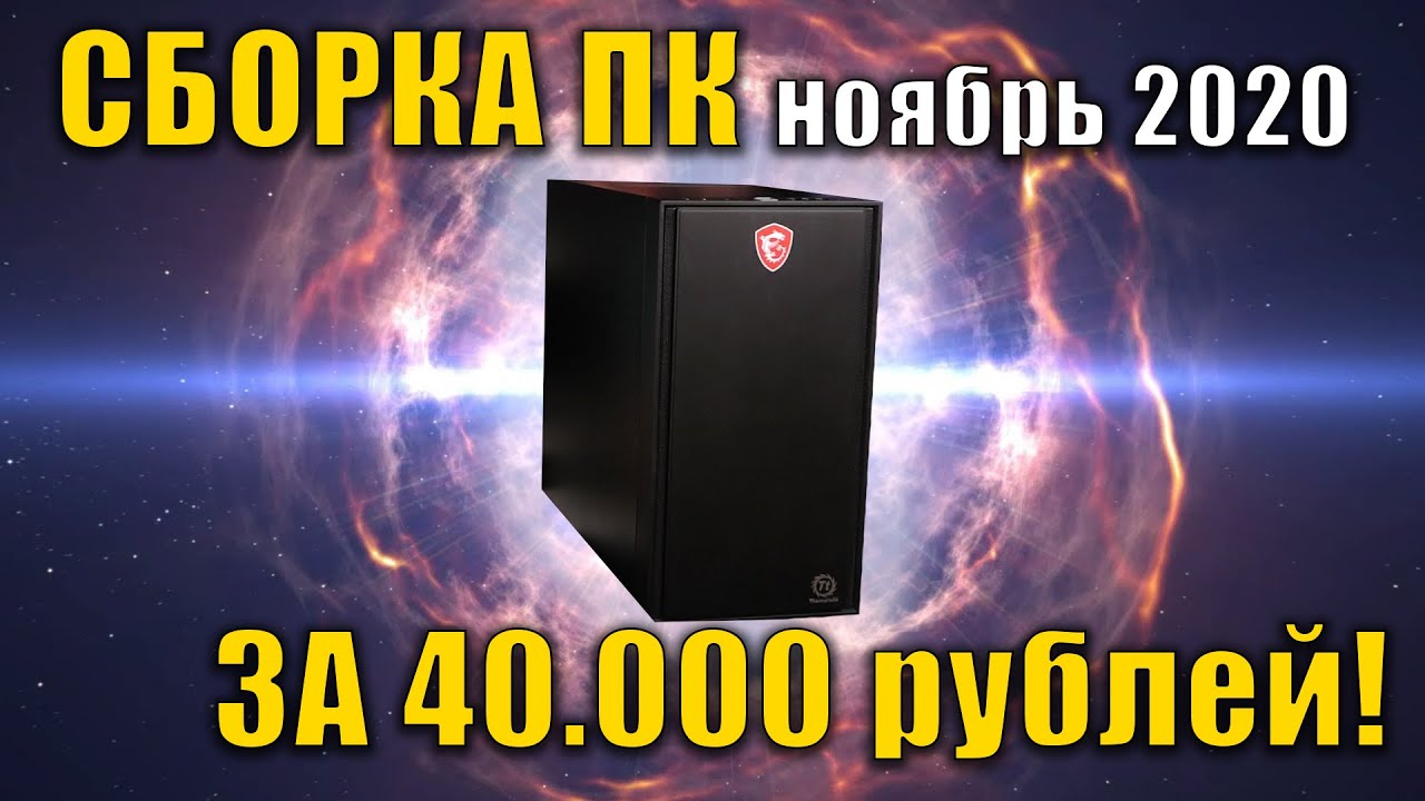 Взять 40000 рублей