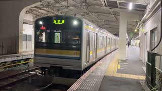 【良い制御音！！】205系1100番台T19編成　鶴見駅発車
