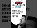 #황교안 #통진당해산 #황교안대통령후보 #부정선거 #민주당 #자유민주주의 #자유민주주의수호