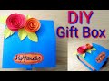 easy Diy Gift Box | How To Make a Gift Box | Easy Paper Crafts Idea