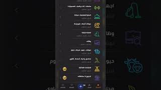 افضل برنامج لي بيع وشراء