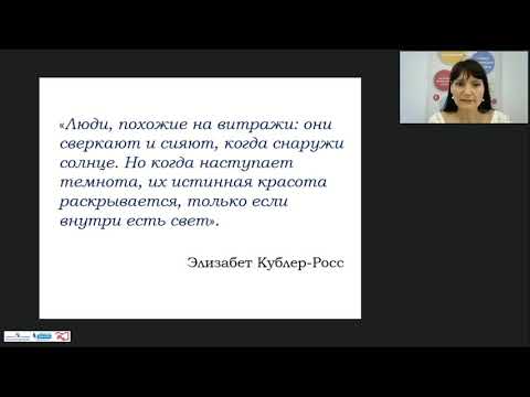 Учителю курса «Основы православной культуры» (4 класс)