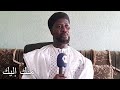 منك إليك Mineka Ilayeka منك إليك Mineka Ilayeka