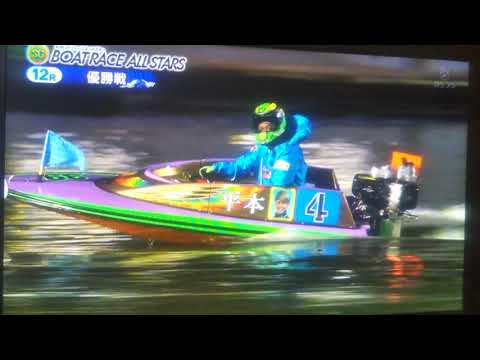 SG第４７回ボートレースオールスター住之江優勝戦!
