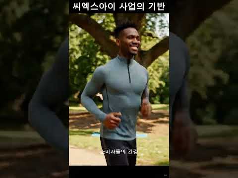 씨엑스아이 사업의 기반 #씨엑스아이 #AI시장 #기업전망 #주식정보 #경제이슈 #코스닥 #재테크 #AI관련주 #주식 #주식뉴스 #주식정보 #급등주 #투자 #투자주 #song