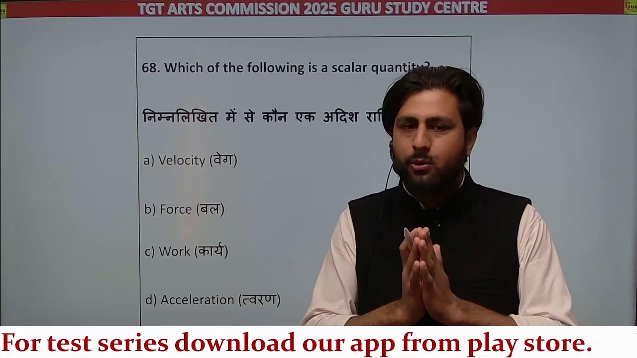 General Science MCQs | Most Important Questions for All Competitive Exams