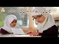 Watch App kay masail Ka Hal - 19th July 2018 - ARY Qtv Online In HD