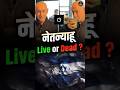US-Iran-Israel War Update | नेतन्याहू की मौत की खबर – कितना सच? | #iranisraelwar #currentaffairs