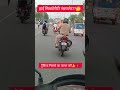 🚦🚧 Traffic Rule Broken by Police Officer🙏🚧 || Just for Social Awareness 🚨 || Police Edition 🚨🛑