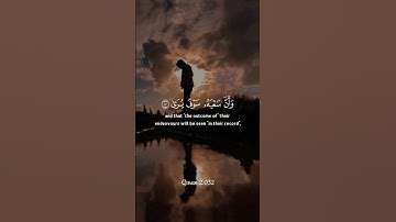 تلاوة مباركة بصوت #ادريس_ابكر  #اكسبلور #اكسبلور #quran #quran #islamicprayer