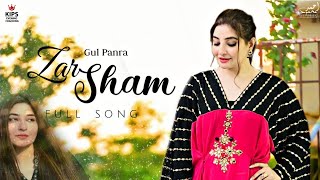 𝗭𝗮𝗿 𝗦𝗵𝗮𝗺 - Gul Panra || New Pashto Song || 2021