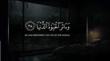 سورة النازعات كاملة | Surah An-Nazi'at | القارئ سعود آل جمعة