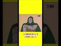 全く話を聞いていないゴームズ 【宇宙忍者ゴームズ】 【アメリカ版チャージマン】