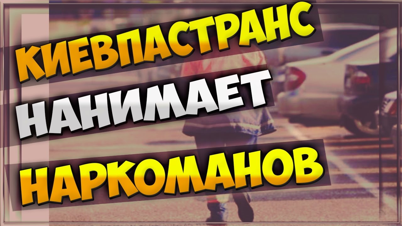 Парковщик для автомобиля