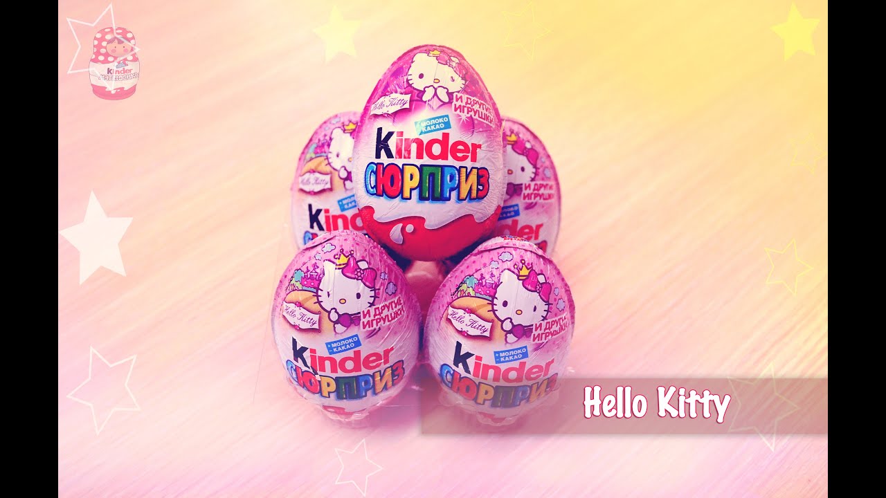 Сюрприз hello. Киндер сюрприз Китти. Киндеры Хелло Китти. Hello Kitty Киндер. Киндер сюрприз с Хеллоу Китти.