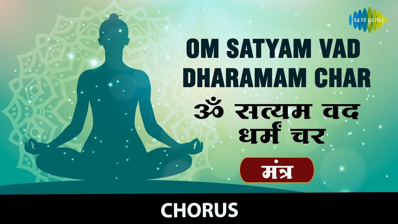 Om Satyam Vad Dharamam Char with lyrics       Shubashit Ratna Chanting Of Shlokas