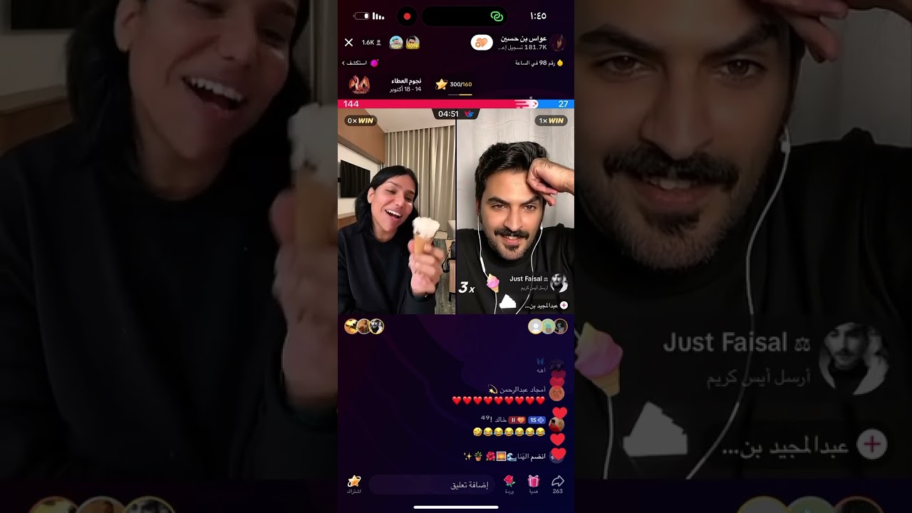 عواس يفصل على عبدالمجيد وفهودي وركن ههههههههههههههههههه😂😂