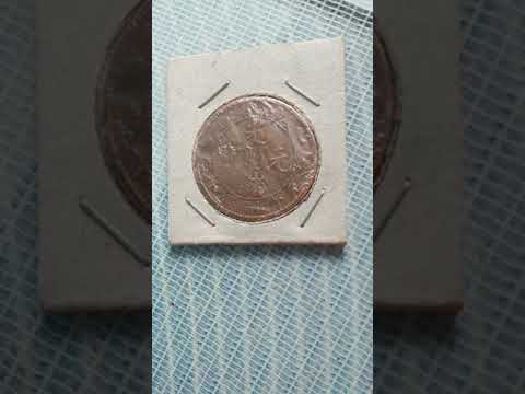 Coin kwang-tung ten cash. s1 #coinantik#hongkong#viral#hobby