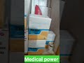 medical Power