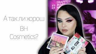 Много масс маркета! Revlon, Art Visage, Physicians Formula, и BH Cosmetics