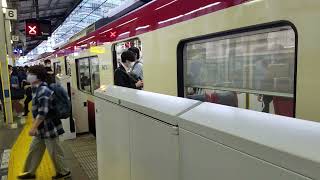 京急603F1700DX士急行逗子葉山行 京急川崎到着~発車