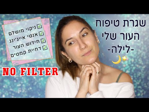 וִידֵאוֹ: טיפוח ושימוש בסלרי, סוגים וזנים