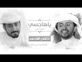 جديد الطرب ياهاجسي ذلحين ذلحين أداء صالح اليامي لحنين طرب 2018 جديد الطرب ياهاجسي ذلحين ذلحين أداء صالح اليامي لحنين طرب 2018