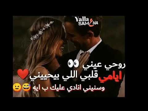 قلبي اللي بيحييني