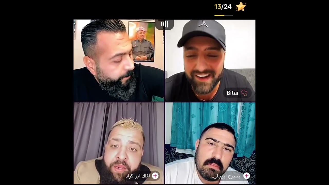 مشكلة بيطار وابو كراد