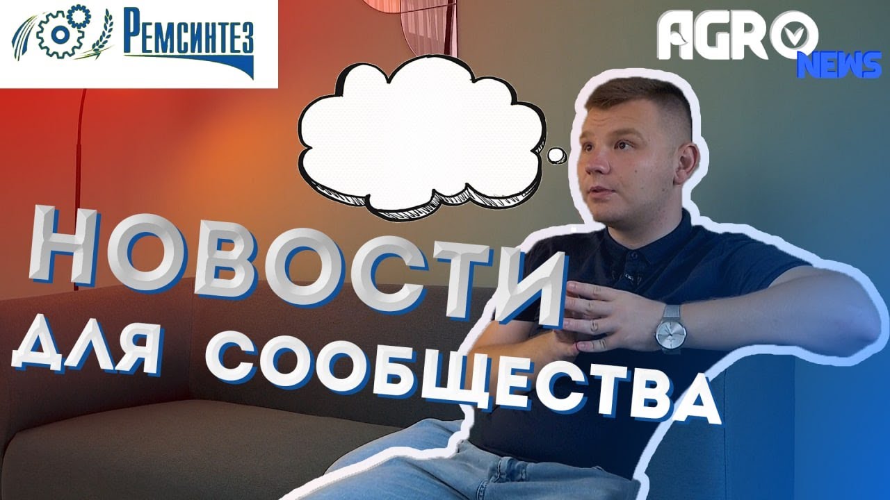 AGROnews: молоко дорожает, мукомольная отрасль в застое, британец ...