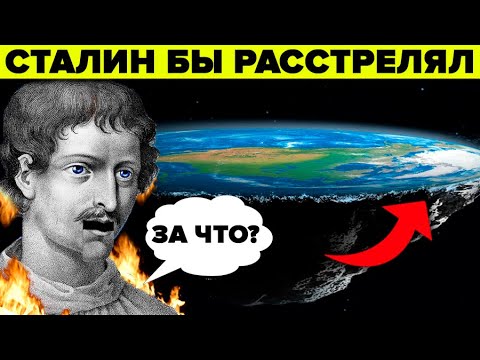 99 ИСТОРИКОВ ЭТОГО НЕ ЗНАЮТ! Шокирующие факты о Джордано Бруно !