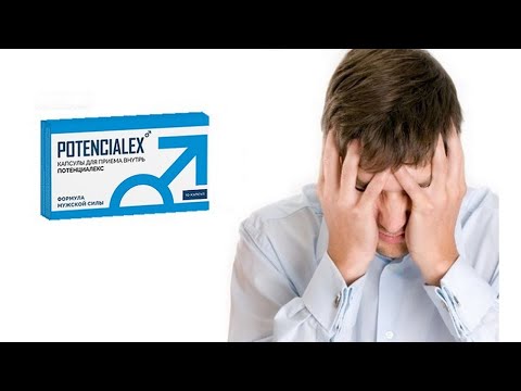 Potencialex в Ташкенте