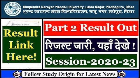 BNMU Part 2 Result 2023 Out Now | BN Mandal University BSC BCOM BA Result 2020-23 Link Here