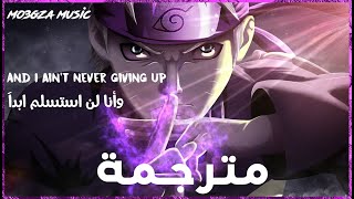 Neffex - Never Give Up 💛 أغنية تحفيزية حماسية لا تيأس أبدآ مترجمة